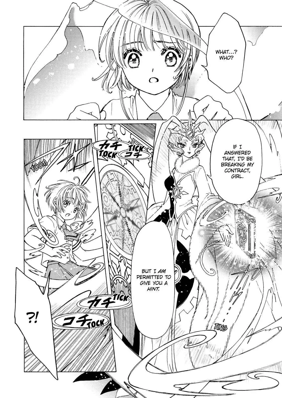 Cardcaptor Sakura - Clear Card Arc Chapter 50 18